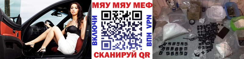 Наркошоп купить Кокаин МЕФ Метадон Канабис Гашиш Alpha PVP Вуктыл