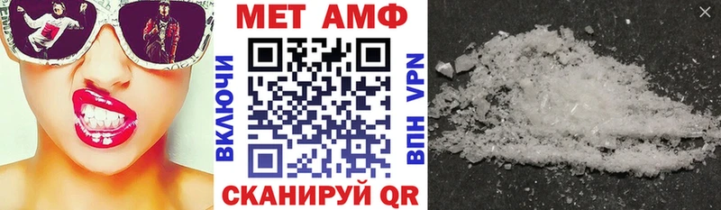 Купить закладки  Вуктыл  Амфетамин VHQ 