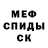 МЕТАДОН мёд Akihito Soto