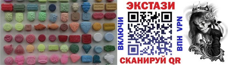 Экстази 280мг Купить Вуктыл