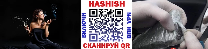 ГАШИШ Изолятор  Купить закладки  Вуктыл 