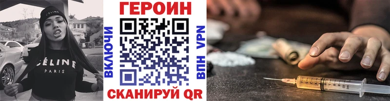 Героин Афган  Купить где  Вуктыл 
