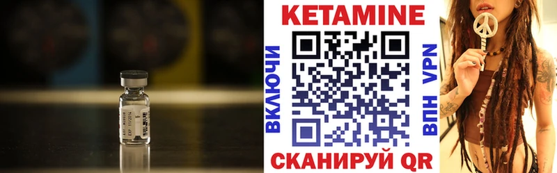 Купить  Вуктыл  Кетамин VHQ 