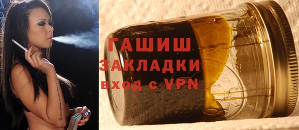 гашиш Балабаново