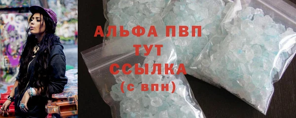гашиш Балабаново