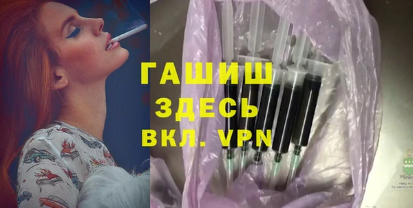 гашиш Балабаново