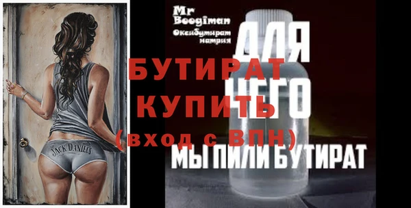 трава Балахна