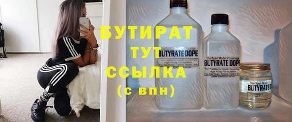 гашиш Балабаново