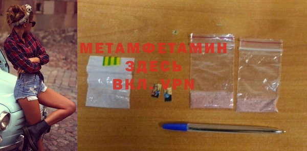 гашиш Балабаново