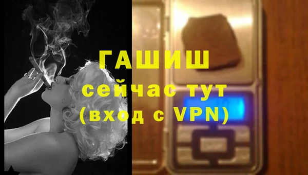 трава Балахна