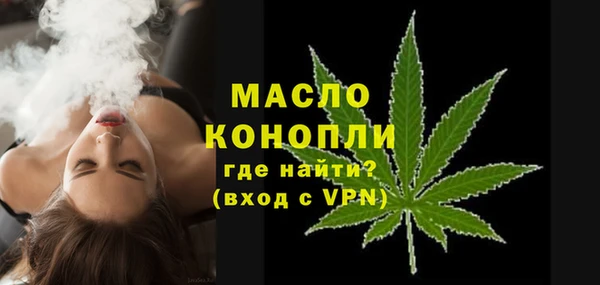 трава Балахна
