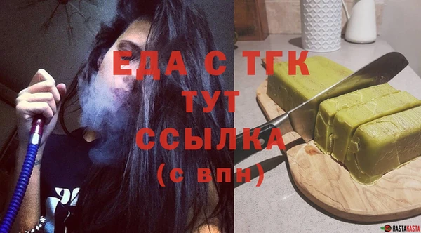 трава Балахна