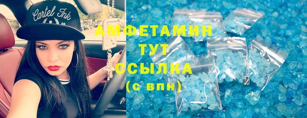 гашиш Балабаново