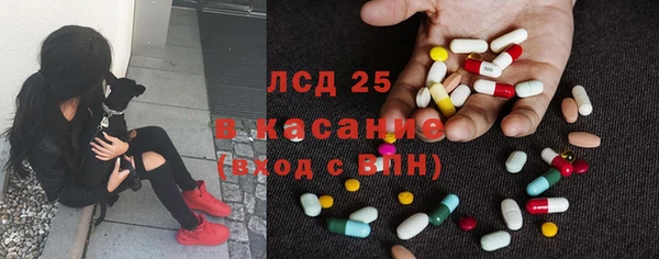трава Балахна
