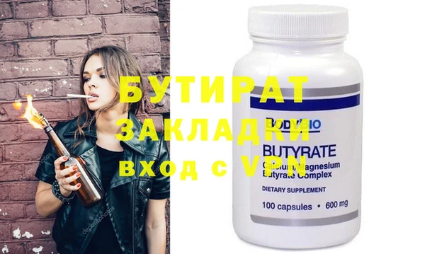 гашиш Балабаново