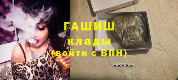 гашиш Балабаново