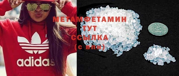 гашиш Балабаново