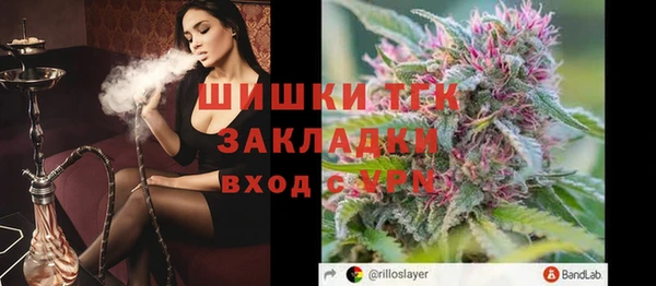 гашиш Балабаново