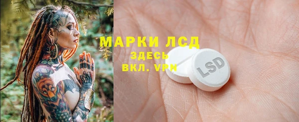 трава Балахна