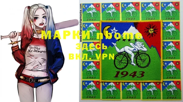 гашиш Балабаново
