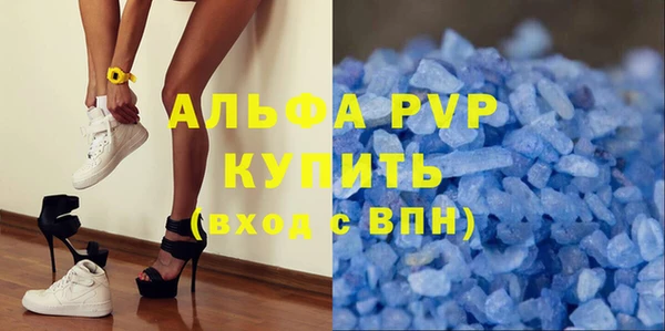 трава Балахна