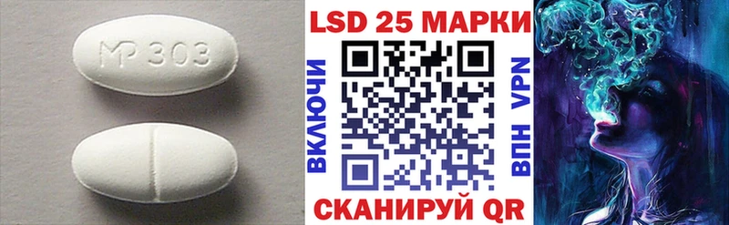 ЛСД экстази кислота Купить где Вуктыл