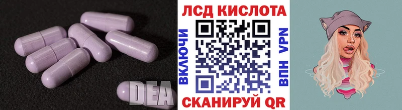 ЛСД экстази кислота Вуктыл
