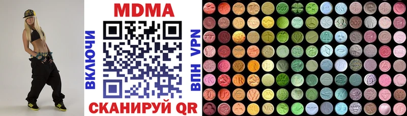Купить Вуктыл MDMA VHQ