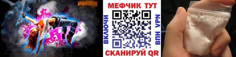 Мефедрон VHQ  Купить закладки  Вуктыл 