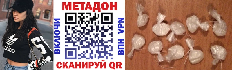 Метадон белоснежный  Купить где  Вуктыл 