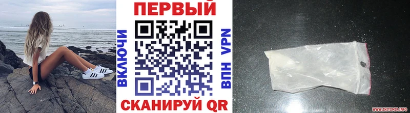 Первитин Декстрометамфетамин 99.9%  Купить где  Вуктыл 
