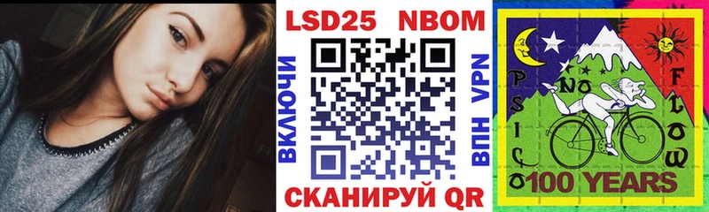 Марки NBOMe 1,5мг  Купить где  Вуктыл 