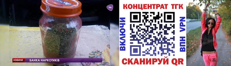 ТГК концентрат  Купить  Вуктыл 
